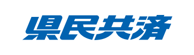 県民共済